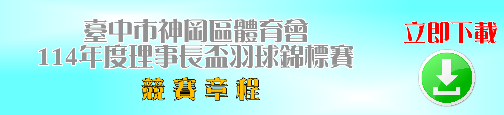 download-114114.png